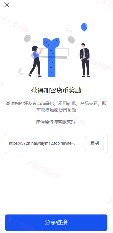 DAPP交易所/ERC授权盗U/质押矿机/秒合约交易/前端vue - 17