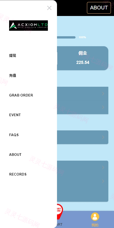 新版多语言抢单刷单系统/连单卡单系统/APP软件刷单 - 8