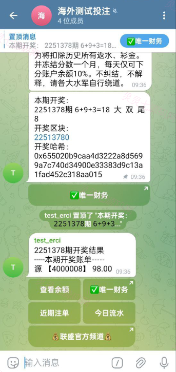 JAVA版飞机投注系统/telegram投注机器人/TG游戏 - 2