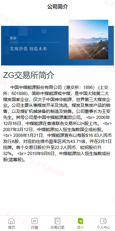 海外黄金期货微交易系统/多语言微盘/单控/实名认证 - 9