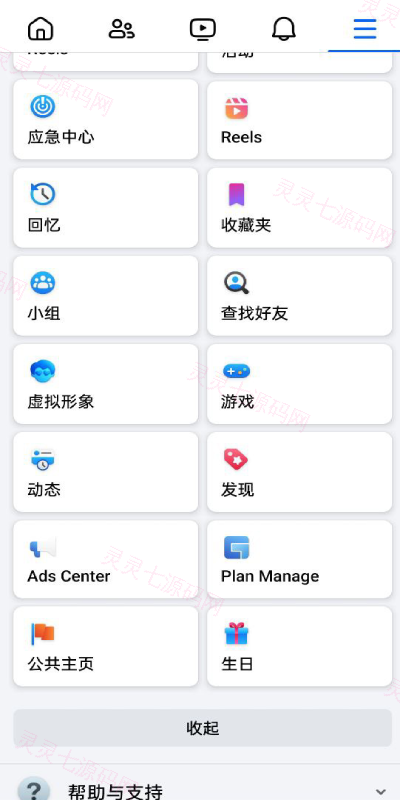 Facebook内嵌/免注册登录/广告商广告投放/后端java - 1