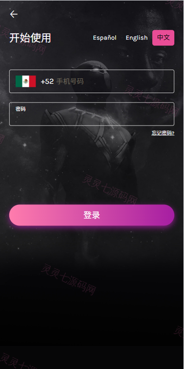 多语言视频任务系统/电影VIP任务/视频返利/前端uniapp - 2
