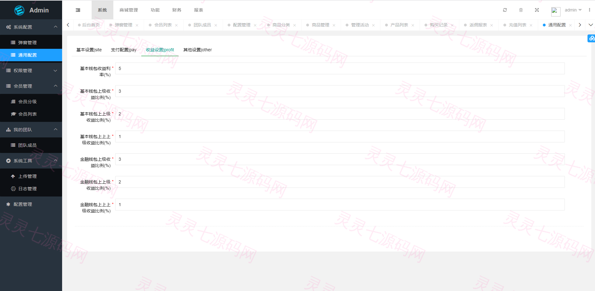 多语言trx/usdt钱包理财/区块链算力矿池/Difi流动性TRX理财分红 - 18