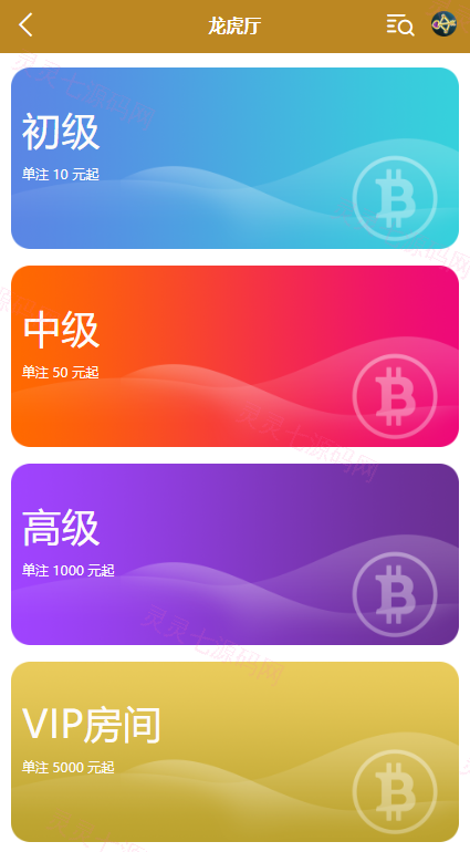 海外多语言cp系统/时时彩游戏/28游戏/预设开奖 - 4