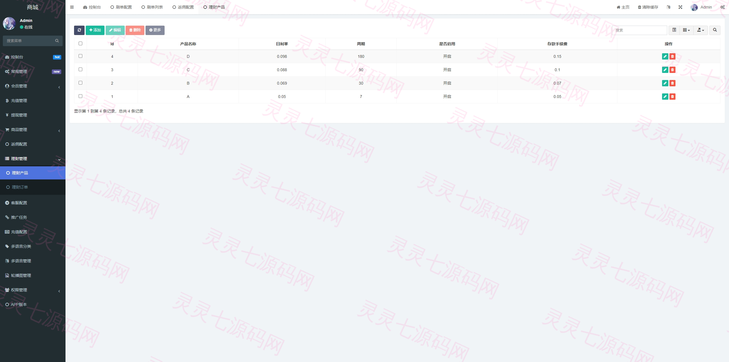 新版多语言抢单刷单系统/派单卡单/余额宝/前端uniapp - 23