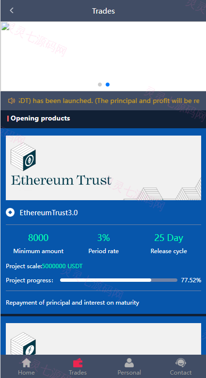 运营版海外资金盘系统/投资理财众筹系统/投资理财源码 - 3