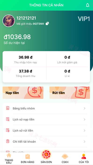 越南抢单刷单系统/海外刷单源码/订单自动匹配系统 - 8