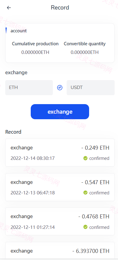 汇汇通二开版微盘系统/微交易dapp交易所/ETH授权秒U系统 - 7