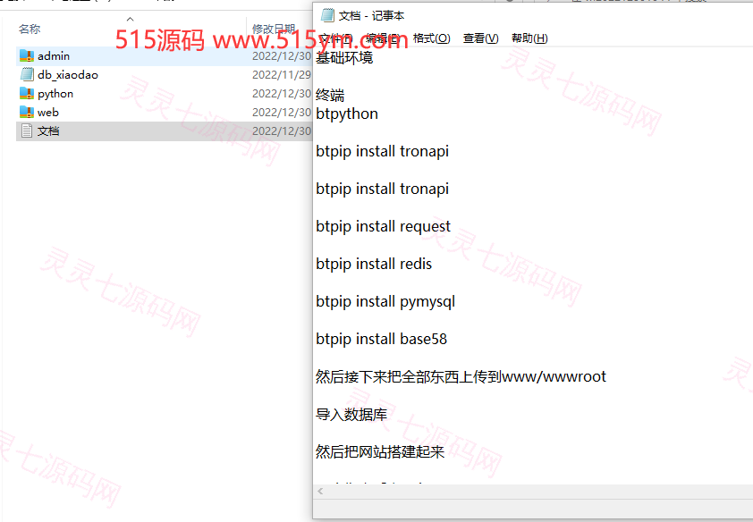 零U攻击/钱包0U转账源码/钱包合约攻击/钱包尾数模拟数据转账 - 1