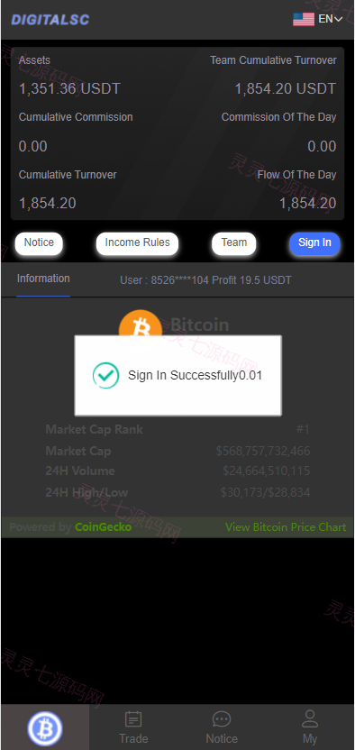 开源版黑色UI游戏竞猜系统/虚拟币大小单双竞猜下注/USDT充值 - 2