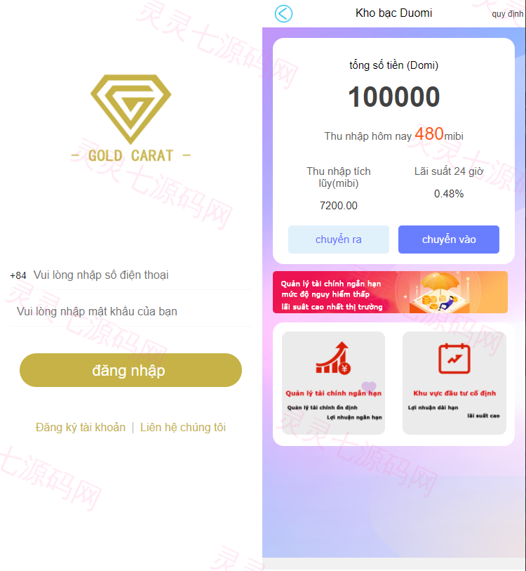 越南版投资理财系统/袋鼠金融众筹/积分商城/早起打卡 - 4
