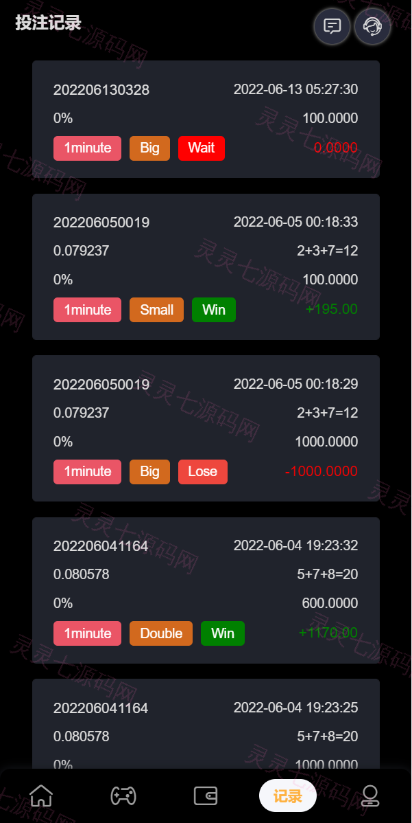 完整版区块链游戏/trx投注竞猜游戏/trx下注游戏/前端uinapp - 8