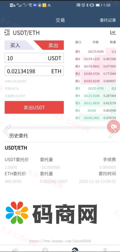 拼团游戏，花火，区块链钱包，DIFI，uniswap,中英双语助记词创建 - 3