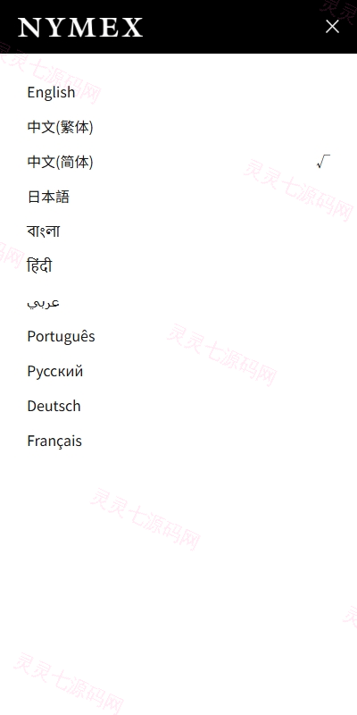 海外微交易系统/虚拟币外汇交易/PC微盘/多语言微盘 - 2