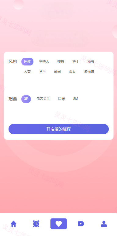 多语言欧美空降约炮/同城任务/海外空降系统 - 6