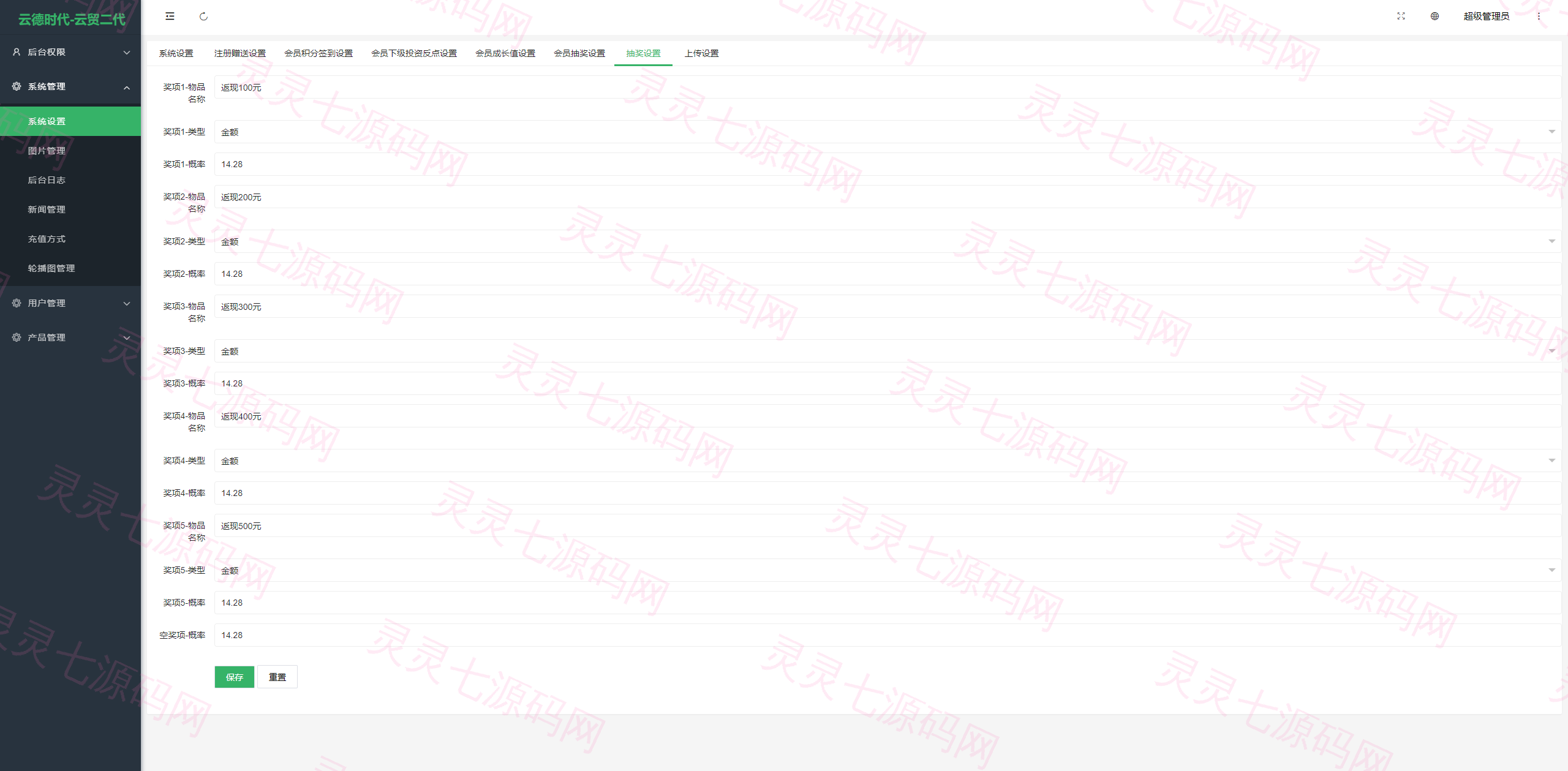 新版UI投资认购理财系统/投资众筹源码/前端uniapp - 12
