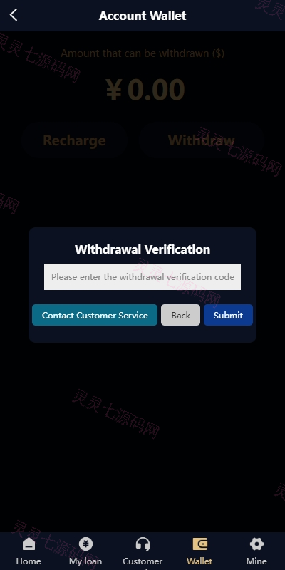 多语言小额贷款系统/海外套路贷系统/前端uniapp - 11