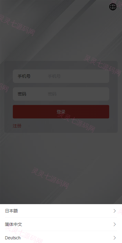 新版UI软件游戏抢单刷单系统/连单卡单/多语言海外刷单源码 - 1