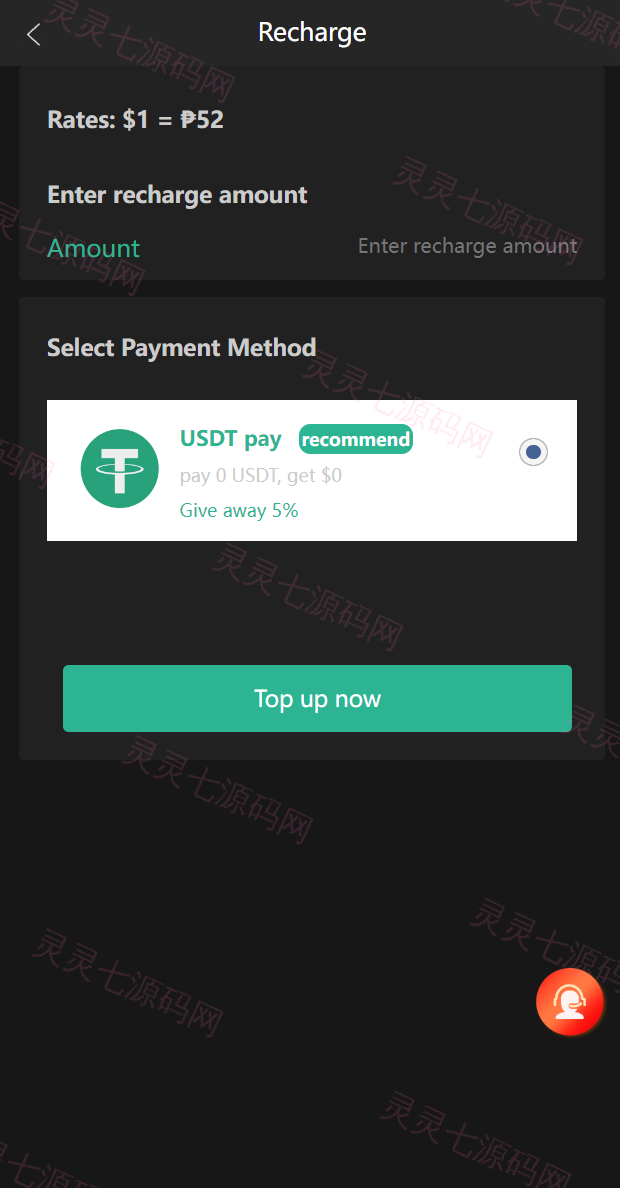 新版多语言矿机系统/usdt矿机/usdt质押生息/拉新任务 - 13