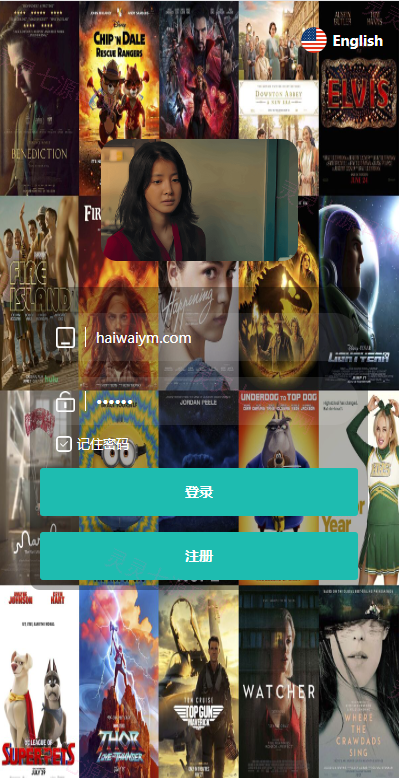 海外多语言电影抢单刷单系统/卡单/业务员/代理/前端uinapp - 1