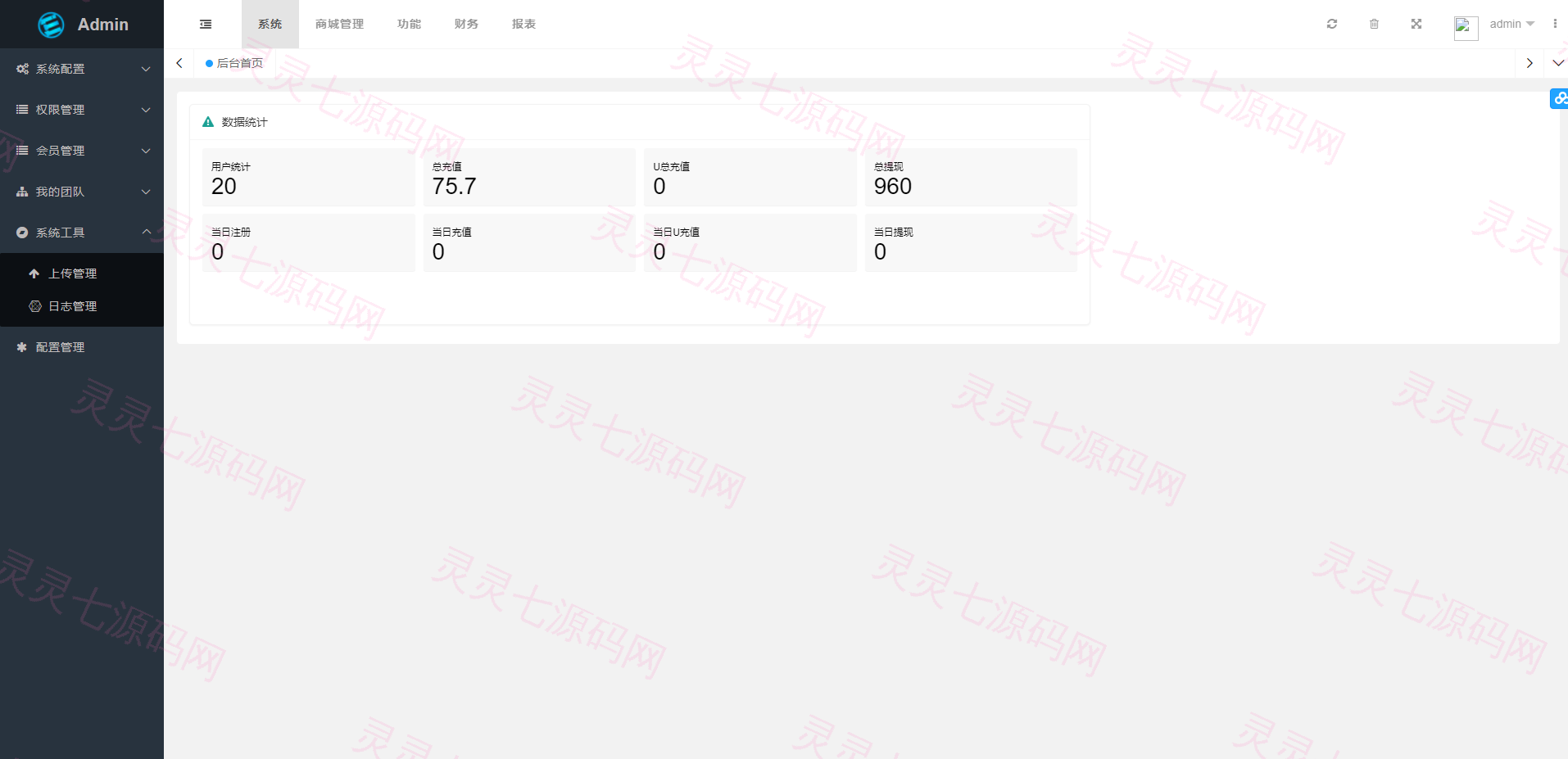 多语言trx/usdt钱包理财/区块链算力矿池/Difi流动性TRX理财分红 - 13