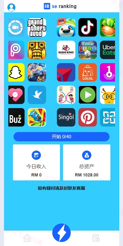 多语言APP抢单刷单/app刷单系统/连单卡单/订单重置 - 4