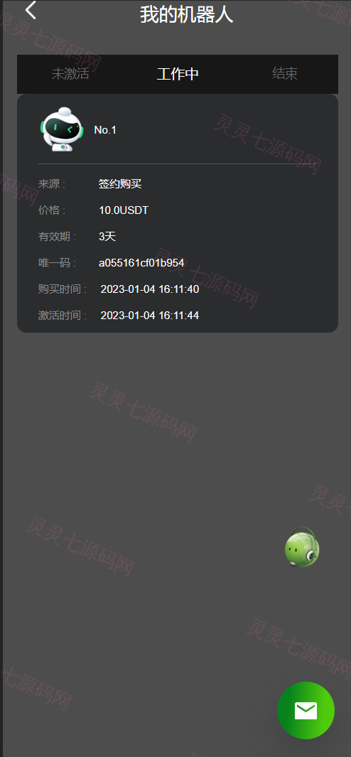 运营版量化机器人/虚拟币投资理财源码/PC落地页/前端vue - 7