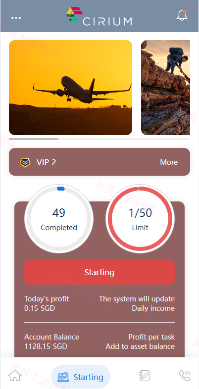新版海外航空抢单刷单系统/订单自动匹配/前端uinapp - 5