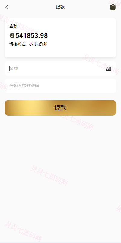 新版多语言抢单刷单系统/连单刷单/海外抢单刷单源码 - 10