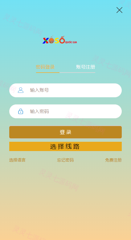 海外多语言cp系统/时时彩游戏/28游戏/预设开奖 - 1