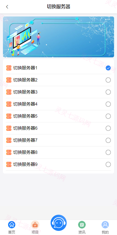 定制版VUE基金投资理财系统/余额宝/签到/积分商城/余额互转 - 7