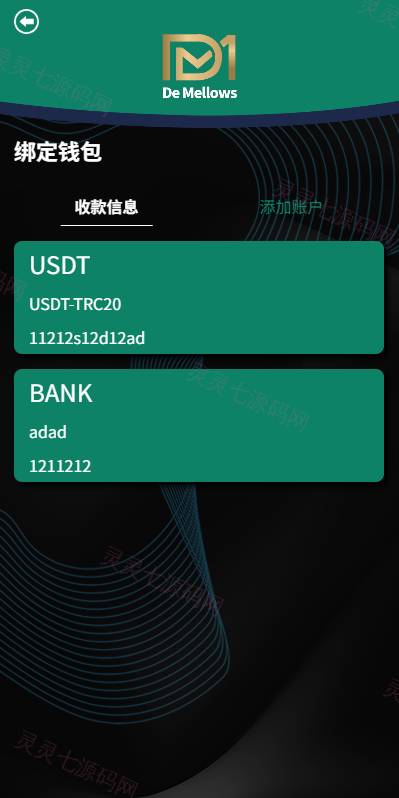 多语言抢单刷单系统/预设订单/重置订单/签到 - 7