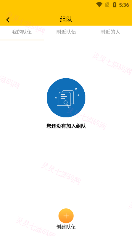 多语言区块链源码/仿趣步奕跑/原生计步器/原生人脸识别/混合hbuider前端 - 8