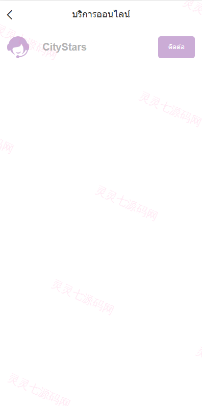 全新UI泰国彩票/泰语快三游戏/竞猜下注游戏/控制开奖 - 8