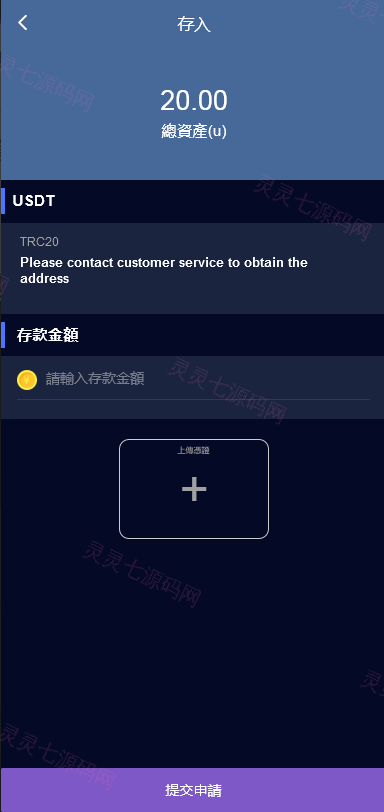 全新vue版28游戏源码/伪交易所系统/游客试玩/自带客服系统 - 6