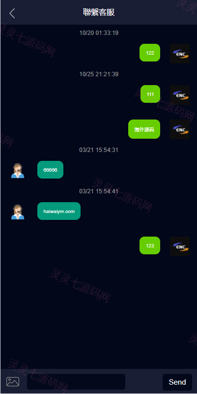 新版UI交易所系统/海外微盘系统/币币合约期权交易源码 - 15