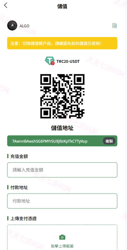 多语言交易所系统/跟单交易/量化交易/Defi投资系统 - 16