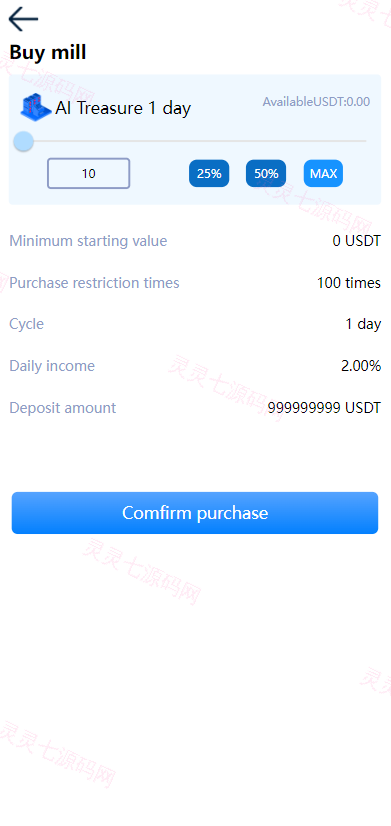 多语言usdt理财/dapp理财分红/dapp区块链投资系统 - 2