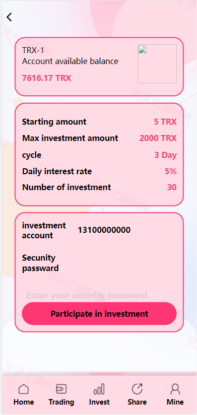 多语言trx/usdt钱包理财/区块链算力矿池/Difi流动性TRX理财分红 - 7