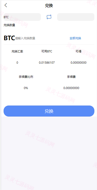 uinapp完整版秒合约急速交易所/IEO/锁仓挖矿/合约币币交易所 - 11