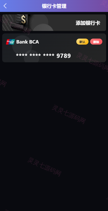 海外影视票房投票系统/购票竞猜下注/电影票房抢购 - 10
