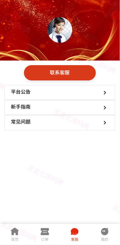 运营版抢单刷单系统/打针/做单/会员跟踪/信誉分 - 8