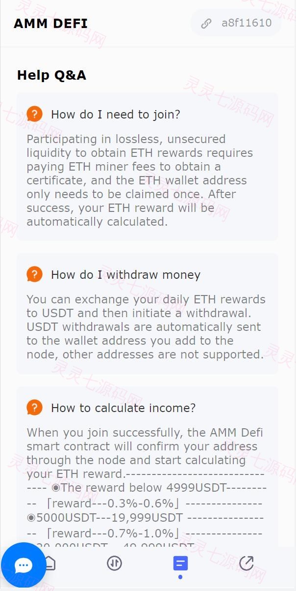 新UI授权盗U系统/单ERC钱包授权/ETH授权质押挖矿/小狐狸钱包合约授权 - 9