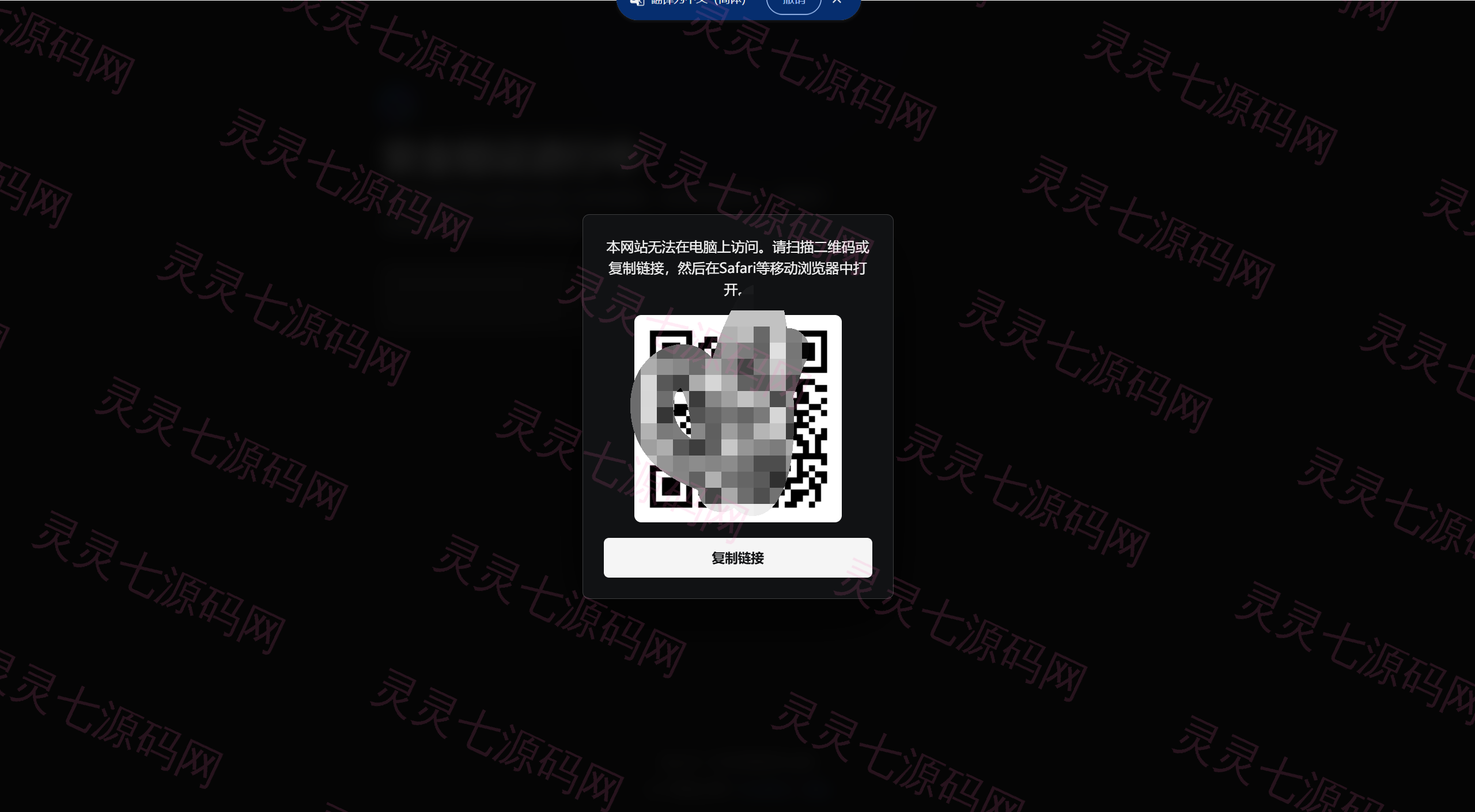 iOS WebKit RCE 全版本漏洞利用框架 | Node.js 后台 + 双面板 + 钱包自动化 | 覆盖 iOS 13-26 - 3