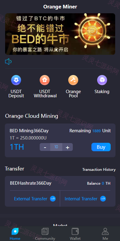 双语言usdt质押挖矿/usdt矿机系统/usdt算力理财 - 3