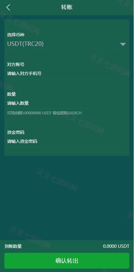usdt矿机系统/BZZ分币系统/虚拟币矿机系统 - 8