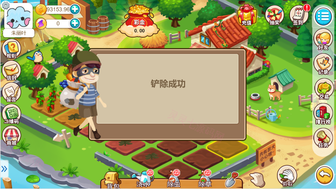 多语言神偷农场游戏/经营理财游戏/金币交易 - 5