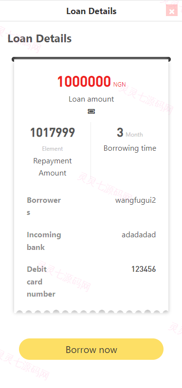 双语言小额贷款源码/套路贷系统/海外贷款系统 - 5