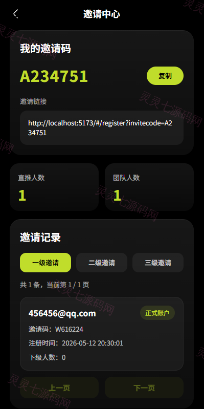 海外DAPP综合交易所/股票/外汇/期货/AI量化/贷款 - 18
