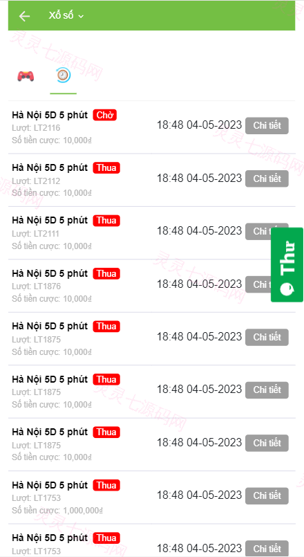 越南彩票系统/海外cp系统/投资彩票游戏/预设开奖 - 6
